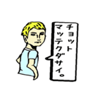 カタコト日本語のジョージ（個別スタンプ：12）