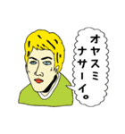 カタコト日本語のジョージ（個別スタンプ：15）