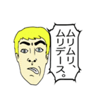 カタコト日本語のジョージ（個別スタンプ：21）