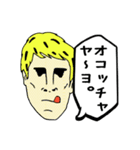 カタコト日本語のジョージ（個別スタンプ：22）