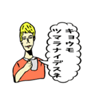 カタコト日本語のジョージ（個別スタンプ：24）