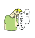 カタコト日本語のジョージ（個別スタンプ：25）