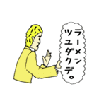 カタコト日本語のジョージ（個別スタンプ：26）