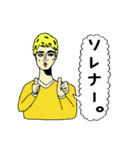 カタコト日本語のジョージ（個別スタンプ：27）