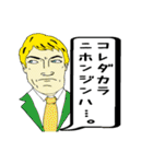 カタコト日本語のジョージ（個別スタンプ：28）