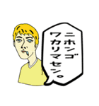 カタコト日本語のジョージ（個別スタンプ：30）