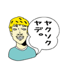 カタコト日本語のジョージ（個別スタンプ：36）