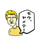 カタコト日本語のジョージ（個別スタンプ：38）