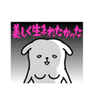 犬になりたい（個別スタンプ：2）