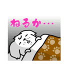 犬になりたい（個別スタンプ：11）