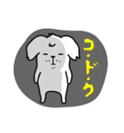 犬になりたい（個別スタンプ：16）