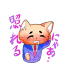 がんばれ猫井課長（個別スタンプ：34）