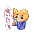 がんばれ猫井課長（個別スタンプ：39）