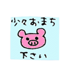 敬語 手書きふう（個別スタンプ：5）