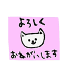 敬語 手書きふう（個別スタンプ：8）