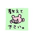 敬語 手書きふう（個別スタンプ：10）