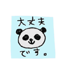 敬語 手書きふう（個別スタンプ：31）