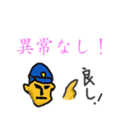 がんばれ消防団員 (操法大会version)（個別スタンプ：35）