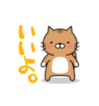 虎にゃんこと白にゃんこ2（個別スタンプ：9）