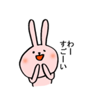 可愛いは正義うさぎ（個別スタンプ：1）