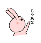 可愛いは正義うさぎ（個別スタンプ：4）