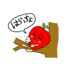 りん吾andりん子（個別スタンプ：13）