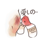 Scabby（個別スタンプ：8）