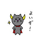 クロネコ魔王(自称)（個別スタンプ：1）