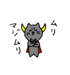 クロネコ魔王(自称)（個別スタンプ：2）