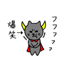 クロネコ魔王(自称)（個別スタンプ：7）