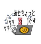 帰宅 PUKA-kun Go Home（個別スタンプ：28）