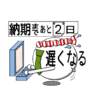 帰宅 PUKA-kun Go Home（個別スタンプ：33）