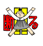 侍の森之助（個別スタンプ：7）