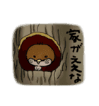 すずちゃん（個別スタンプ：26）