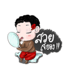 Nong Ngo (THAI)（個別スタンプ：9）