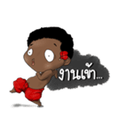 Nong Ngo (THAI)（個別スタンプ：31）