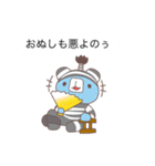 ZOOトーク Vol.2（個別スタンプ：8）