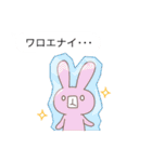 ZOOトーク Vol.2（個別スタンプ：19）