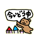 会話タイミングマ（個別スタンプ：17）