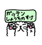 OKねこねKO（個別スタンプ：4）