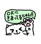 OKねこねKO（個別スタンプ：26）