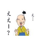 ウザいよ殿様（個別スタンプ：9）