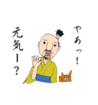 ウザいよ殿様（個別スタンプ：12）