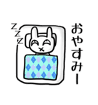 ニヤニヤうさぎ（個別スタンプ：4）