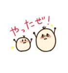 ねる＆ぺて（個別スタンプ：2）