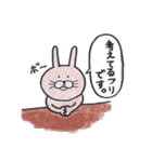 もへうさぎ（個別スタンプ：3）