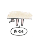 もへうさぎ（個別スタンプ：12）