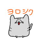 ねこづくし（個別スタンプ：12）