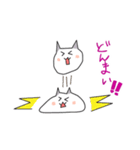 ○ねこ（個別スタンプ：8）