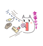 ○ねこ（個別スタンプ：12）